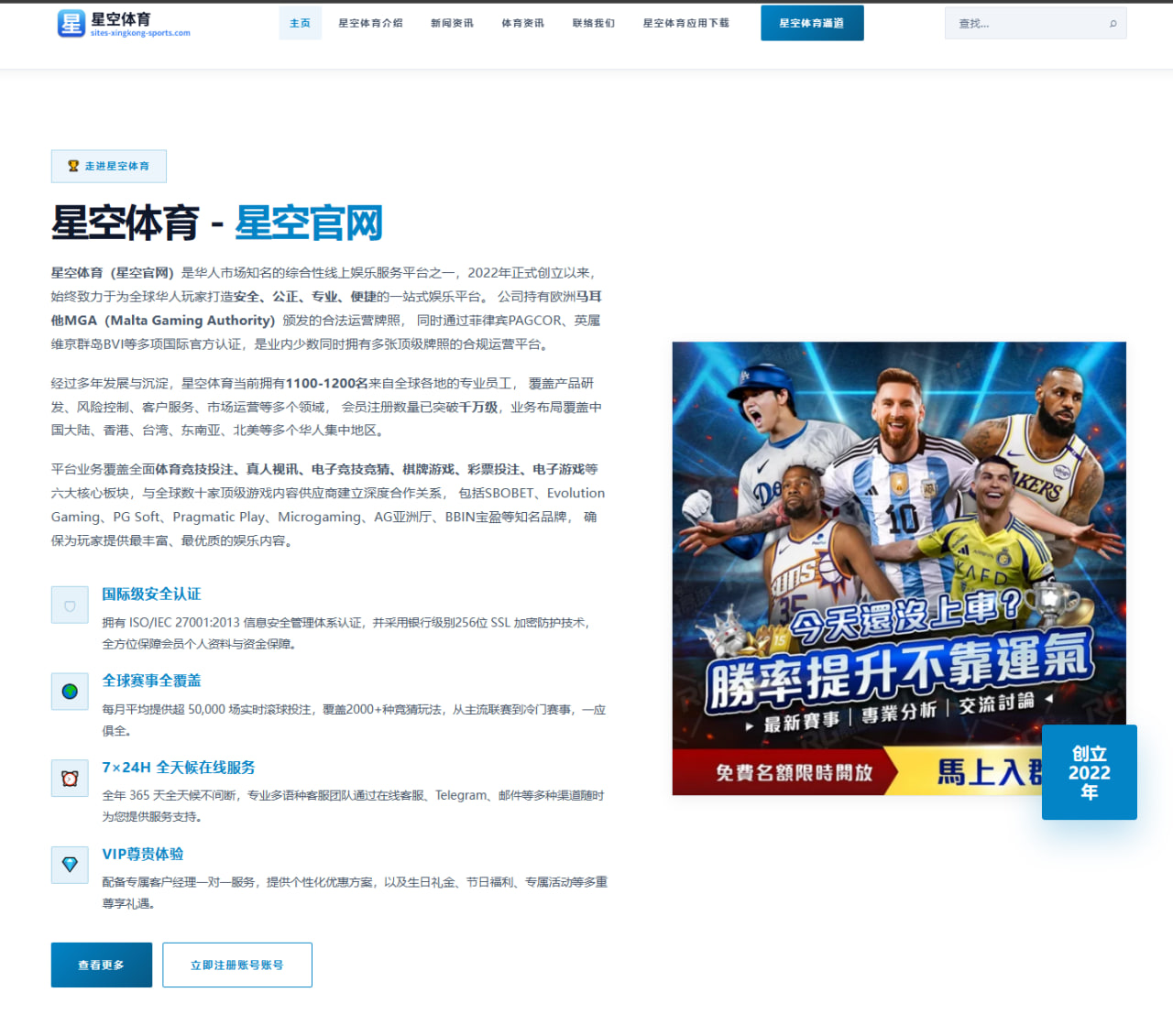 曼联热身赛锋线效率低迷阿莫林用人方案面临全面考验